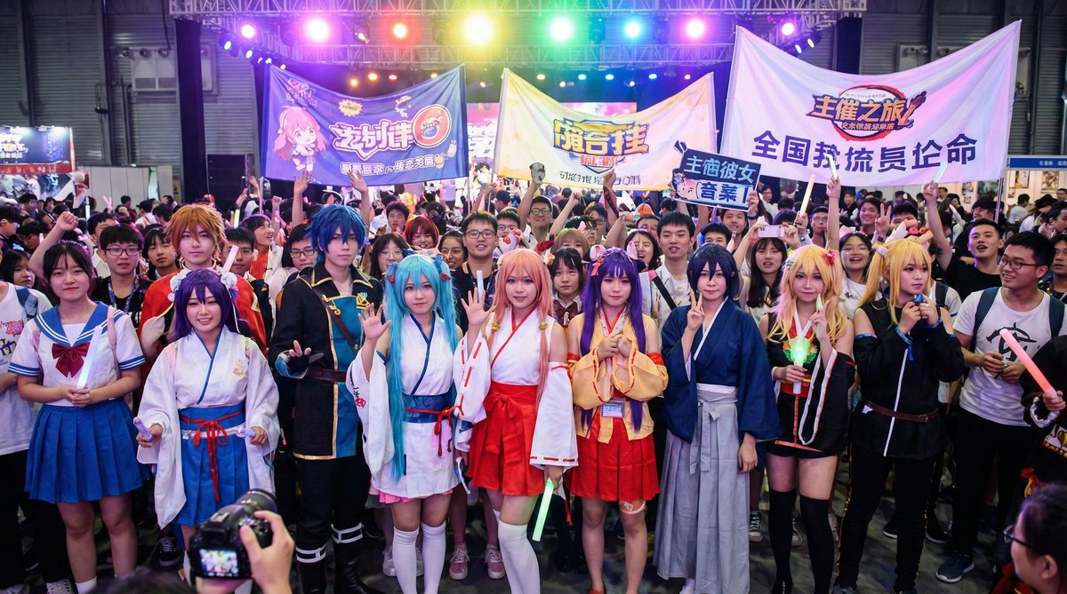 番茄视频动漫Cosplay