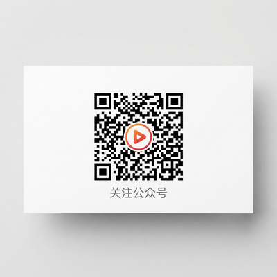 番茄视频公众号二维码